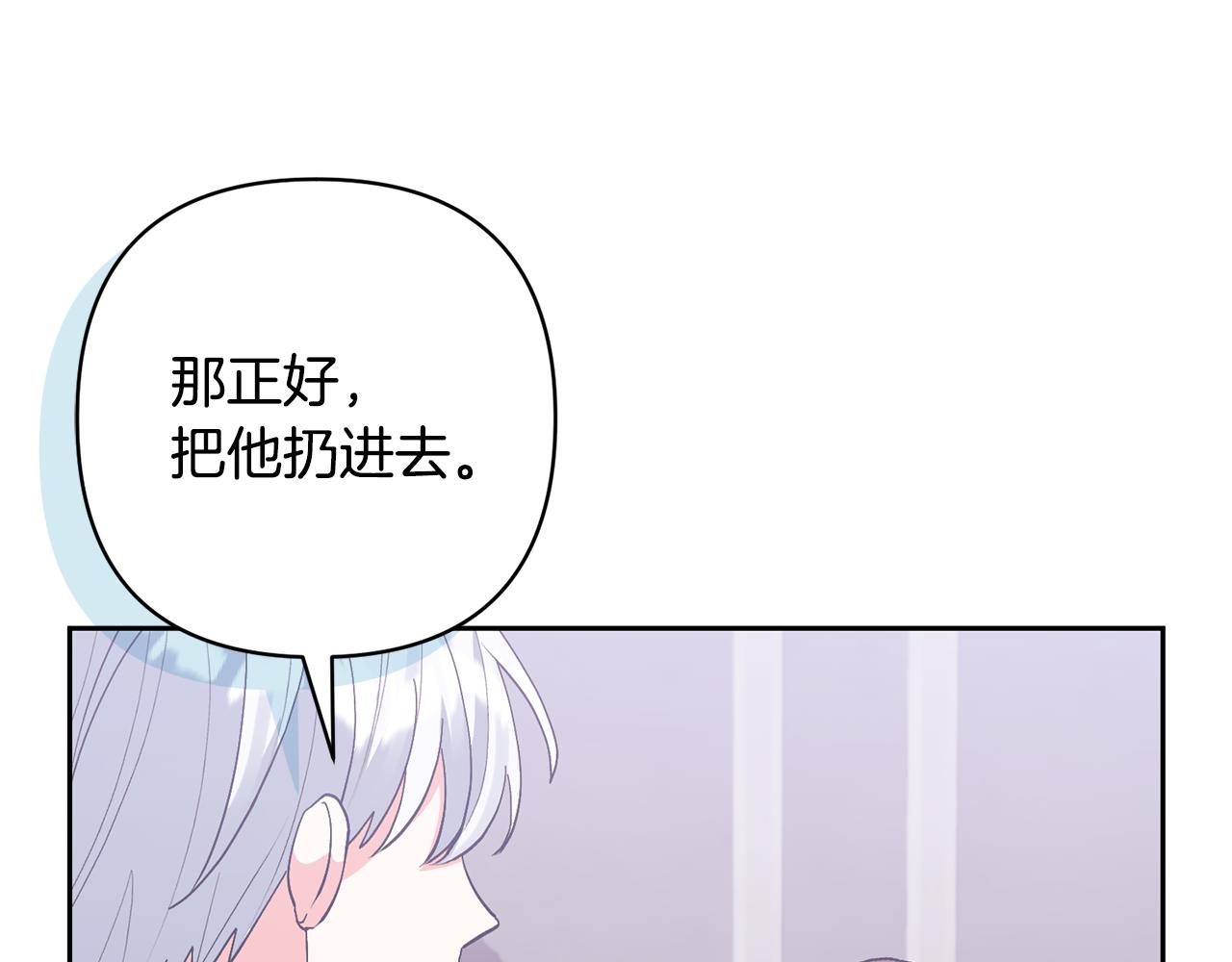 第68话 正式领养52