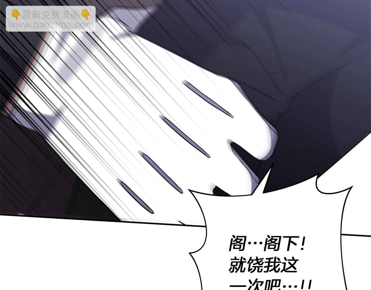 第68话 正式领养56