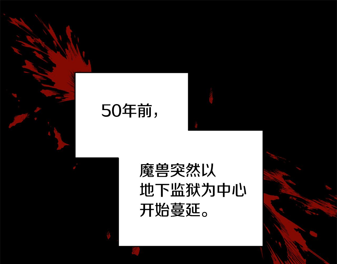 第68话 正式领养68
