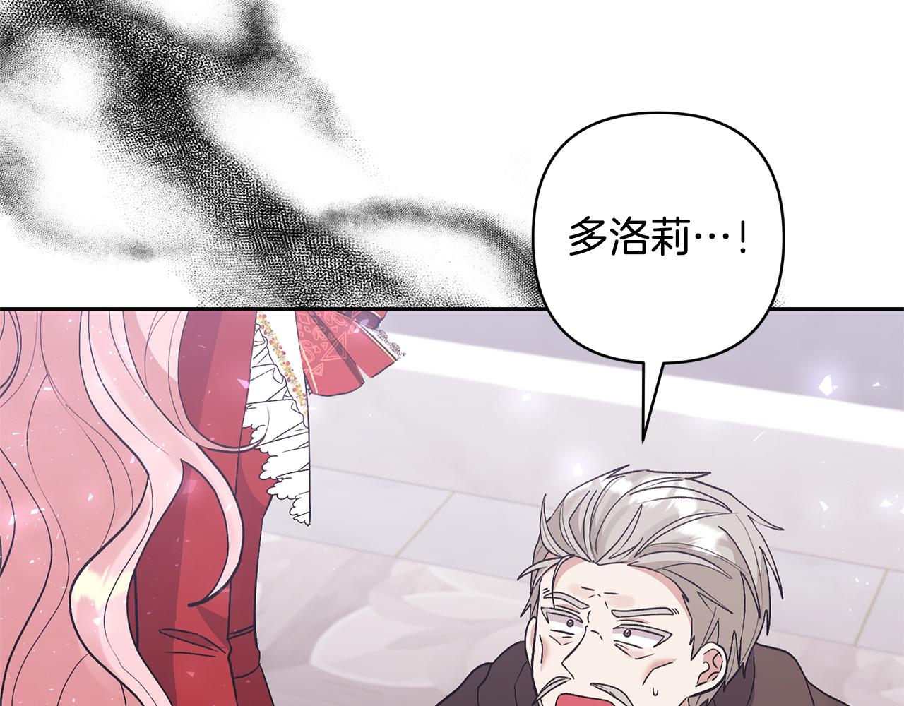 第68话 正式领养7