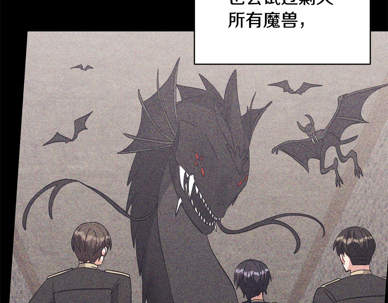 第68话 正式领养70