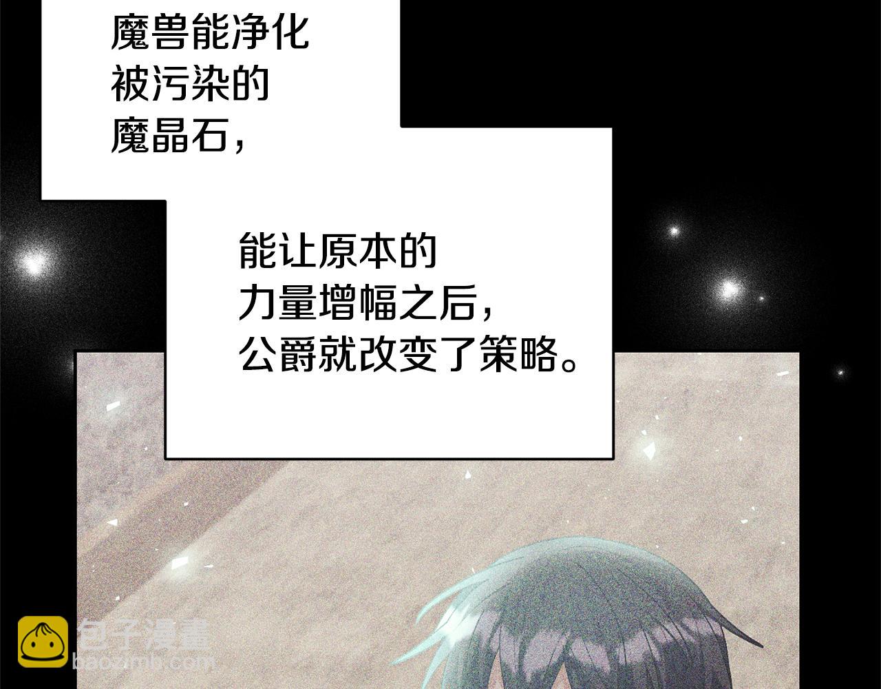 第68话 正式领养73