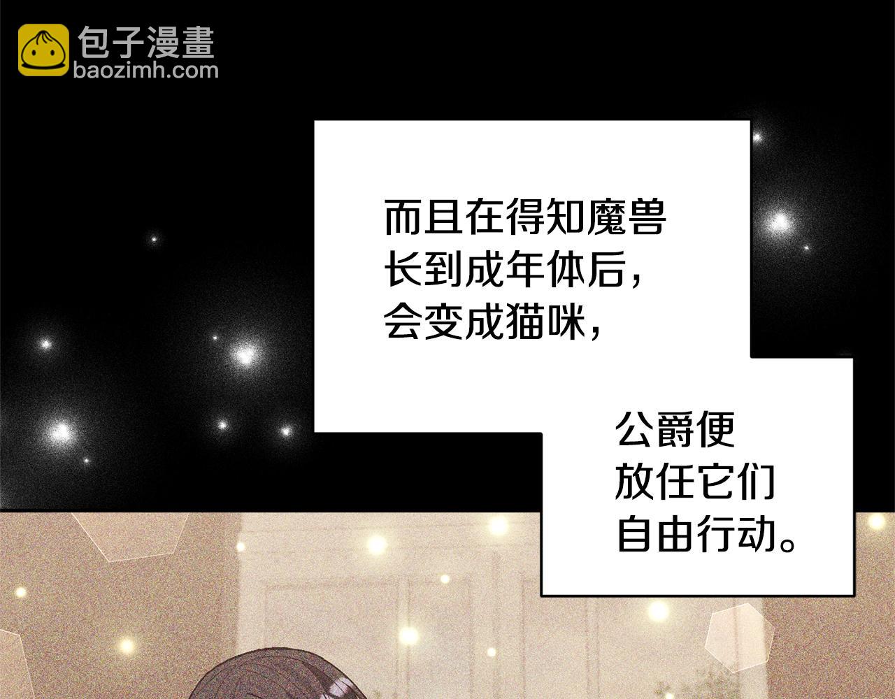 第68话 正式领养76