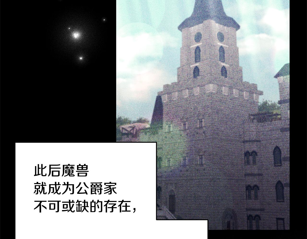 第68话 正式领养80