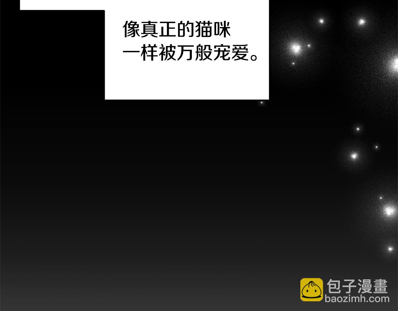 第68话 正式领养81