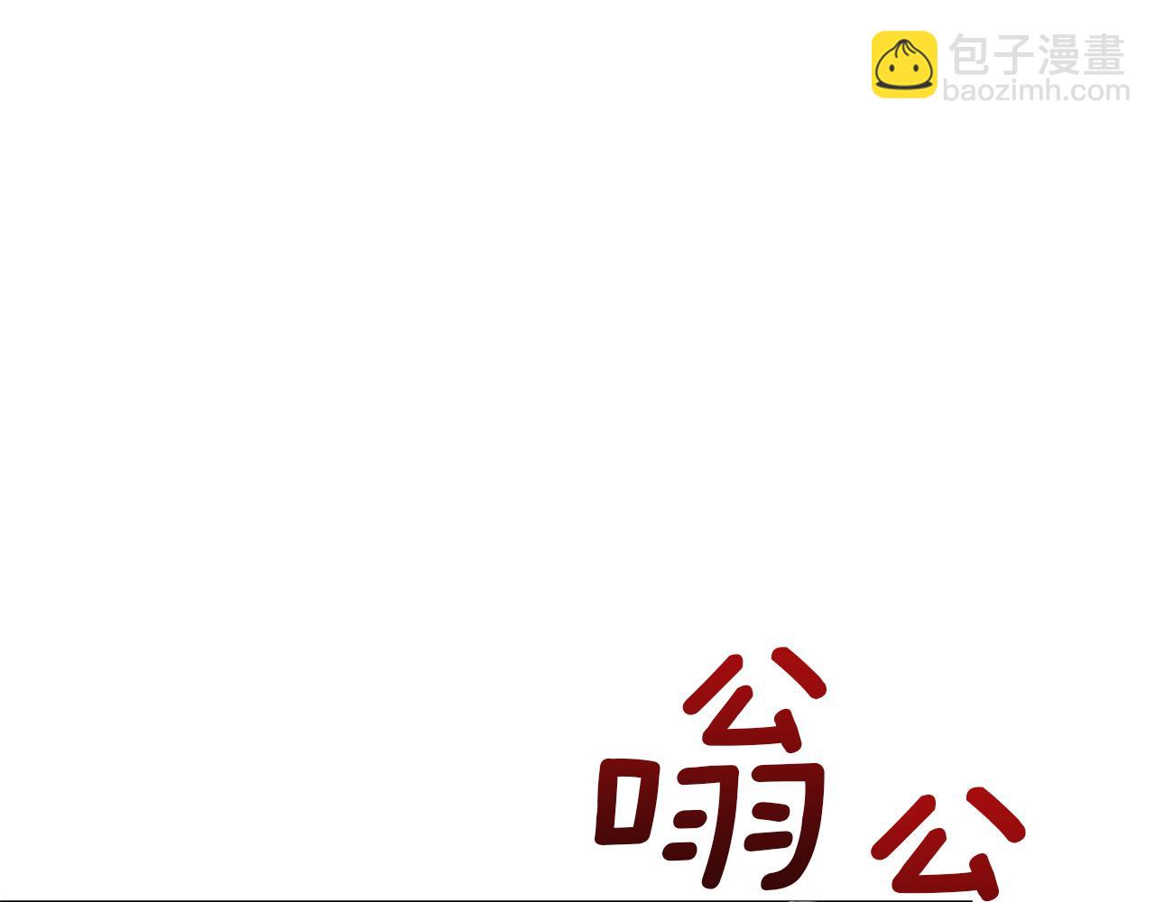 第68话 正式领养96