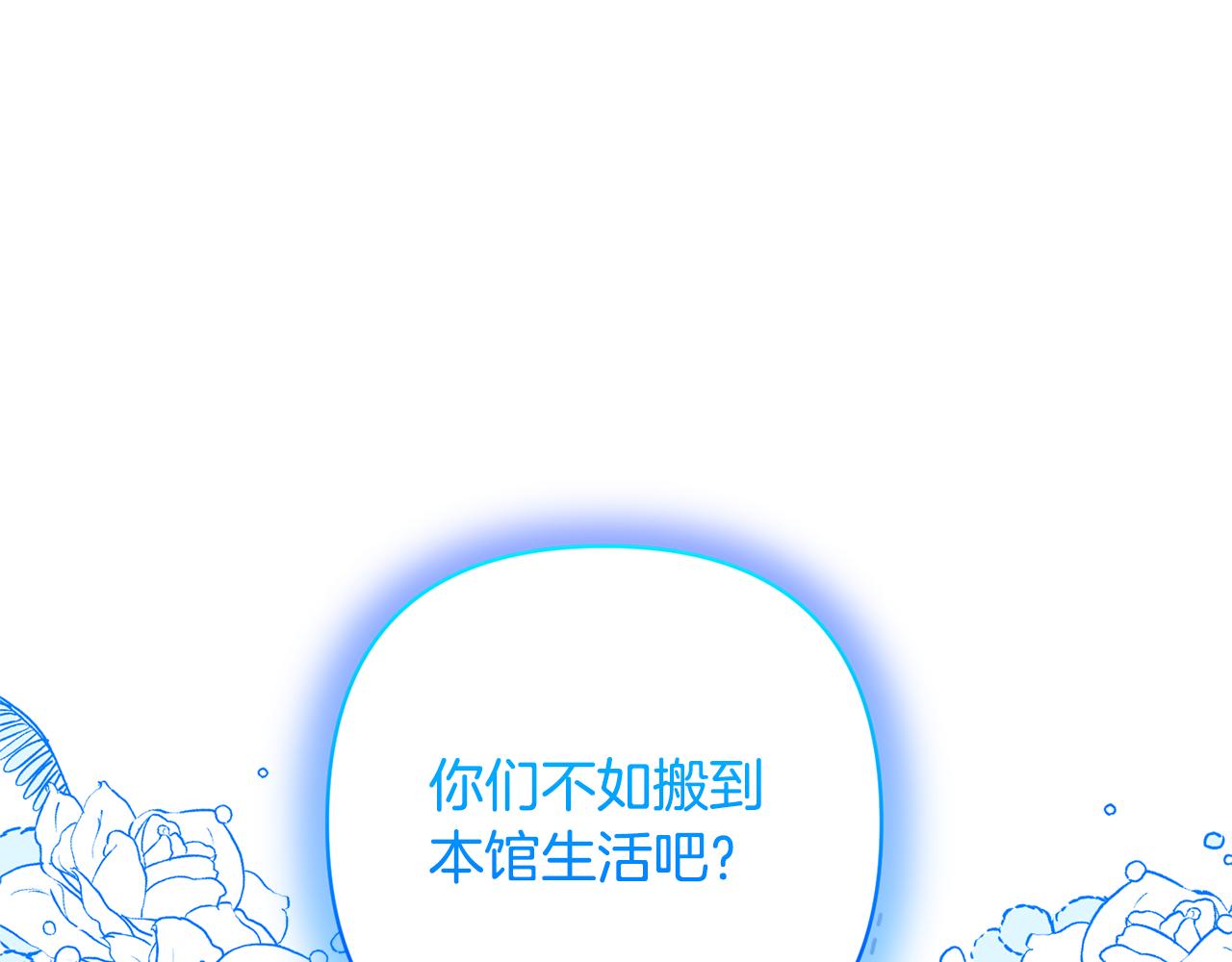第71话 遗产0