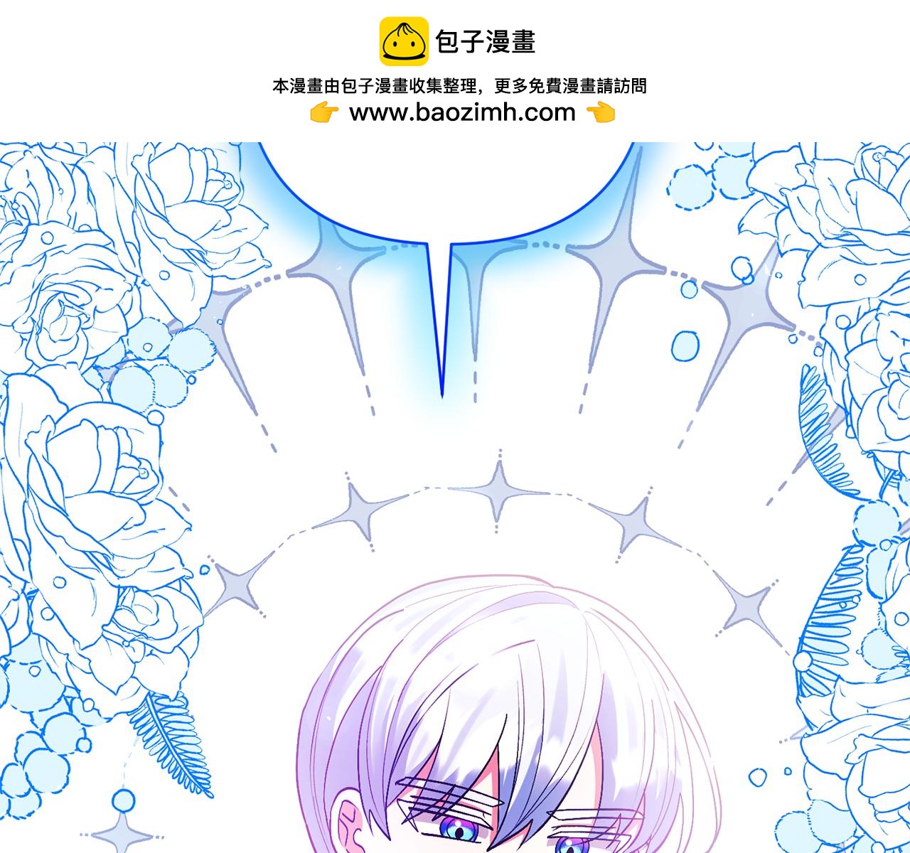 第71话 遗产1