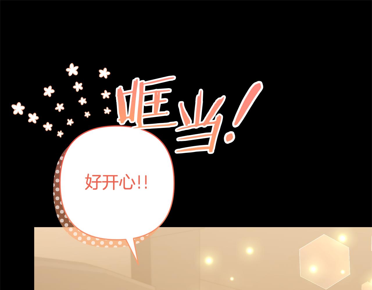 第71话 遗产100