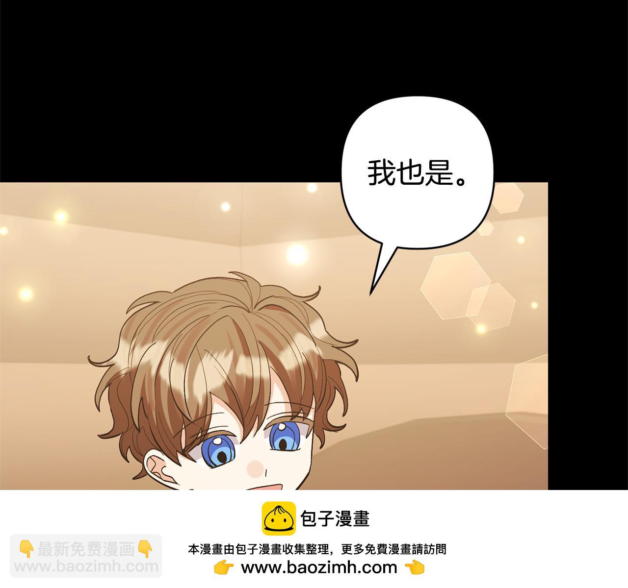 第71话 遗产107