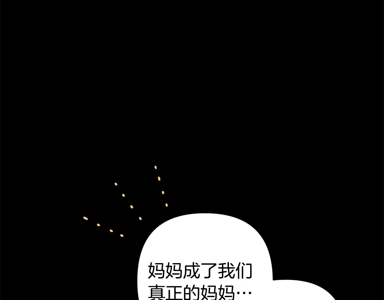 第71话 遗产109