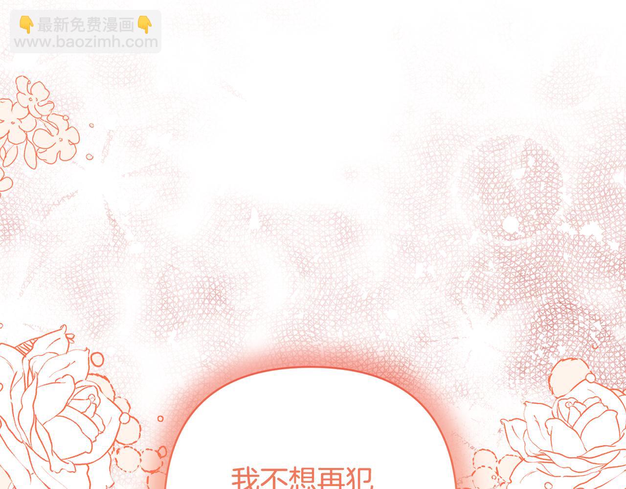 第71话 遗产11