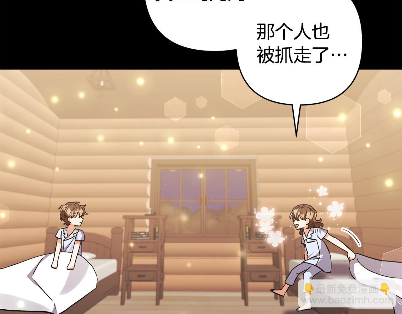 第71话 遗产110