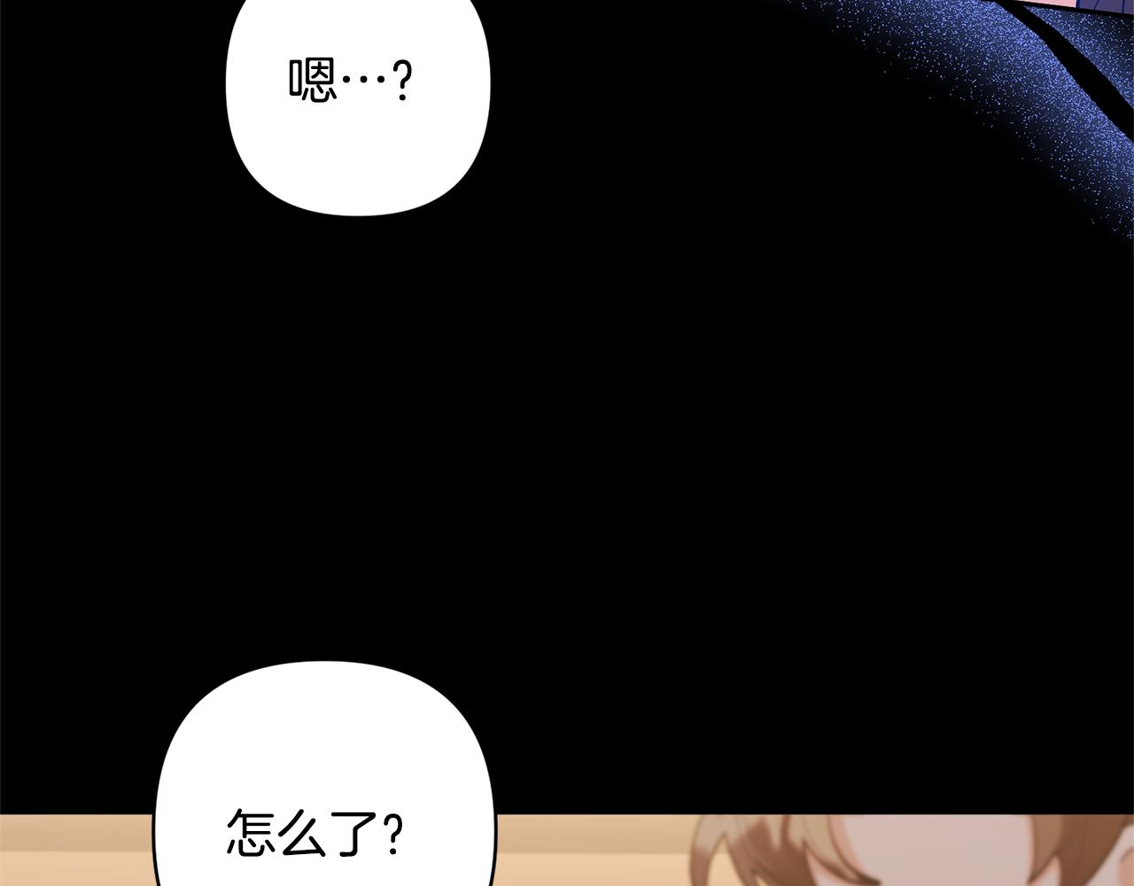第71话 遗产113