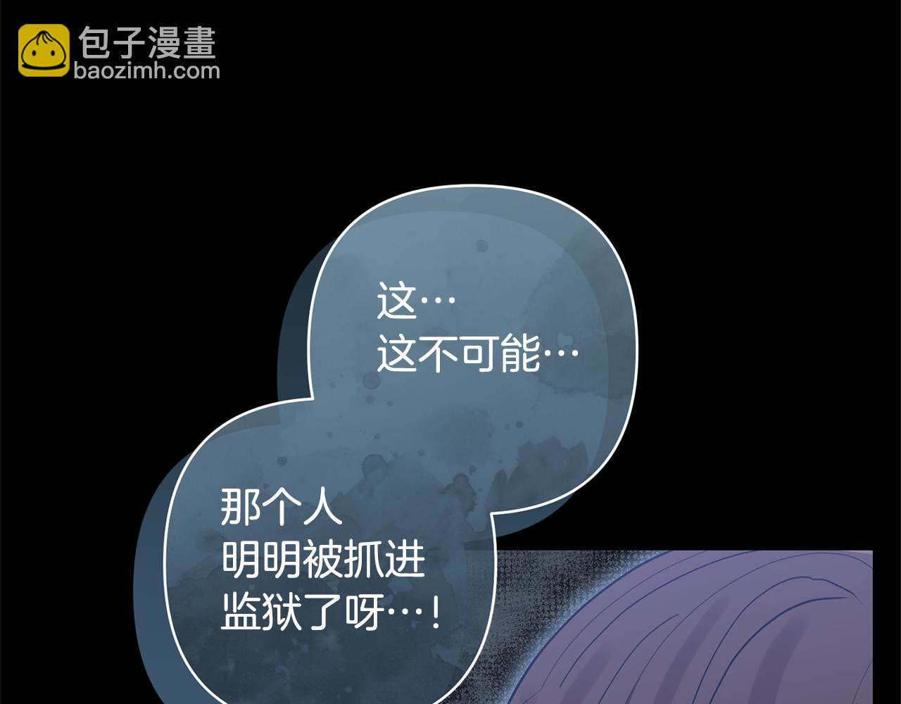 第71话 遗产116