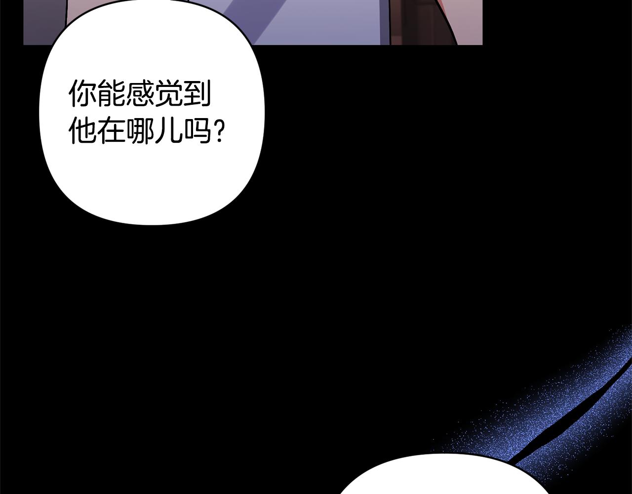 第71话 遗产121