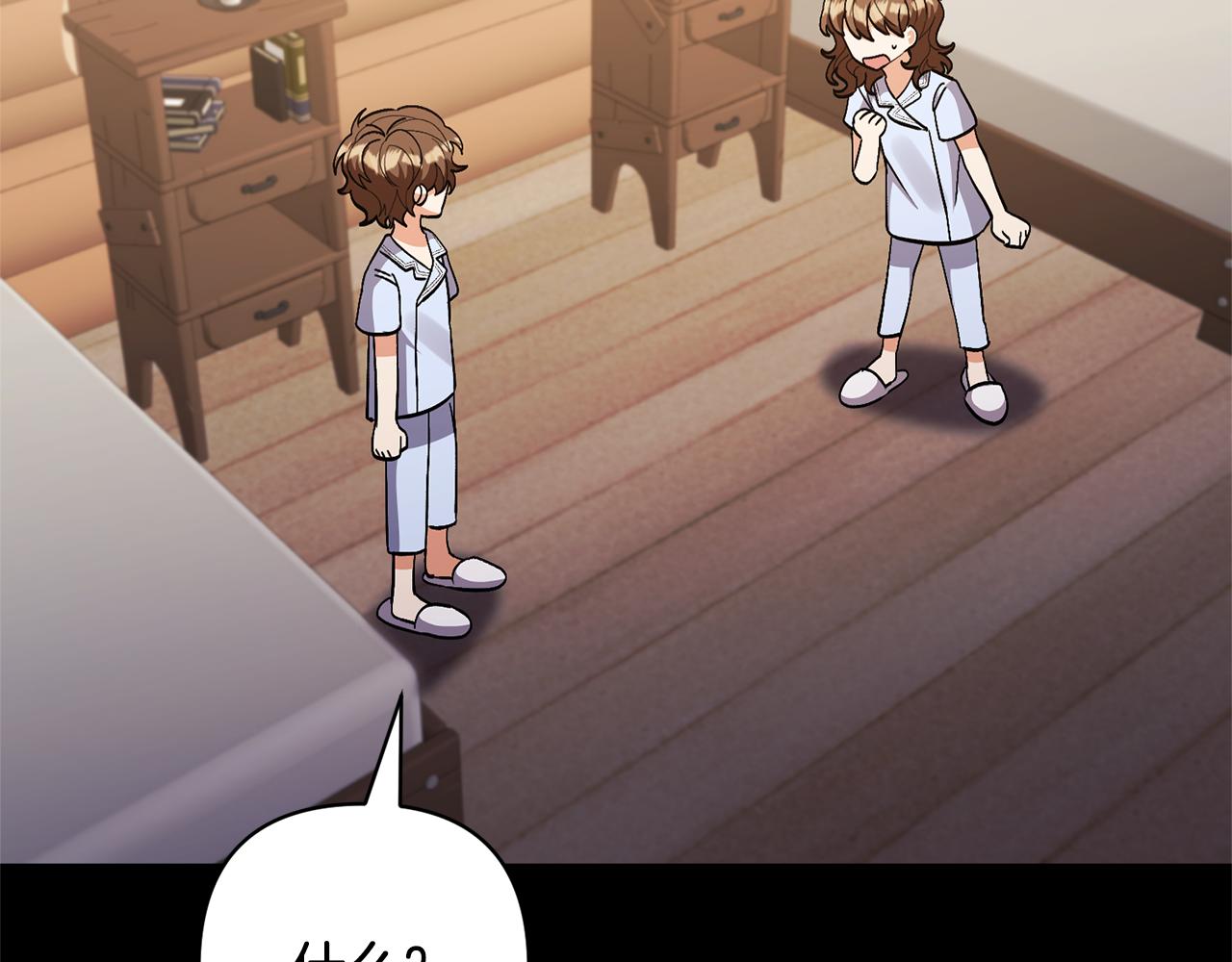 第71话 遗产124