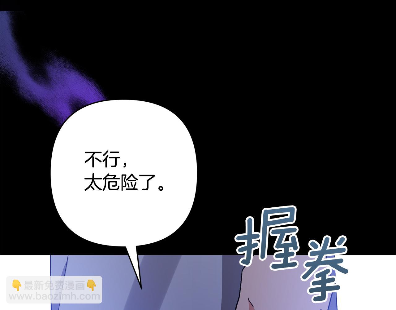 第71话 遗产130