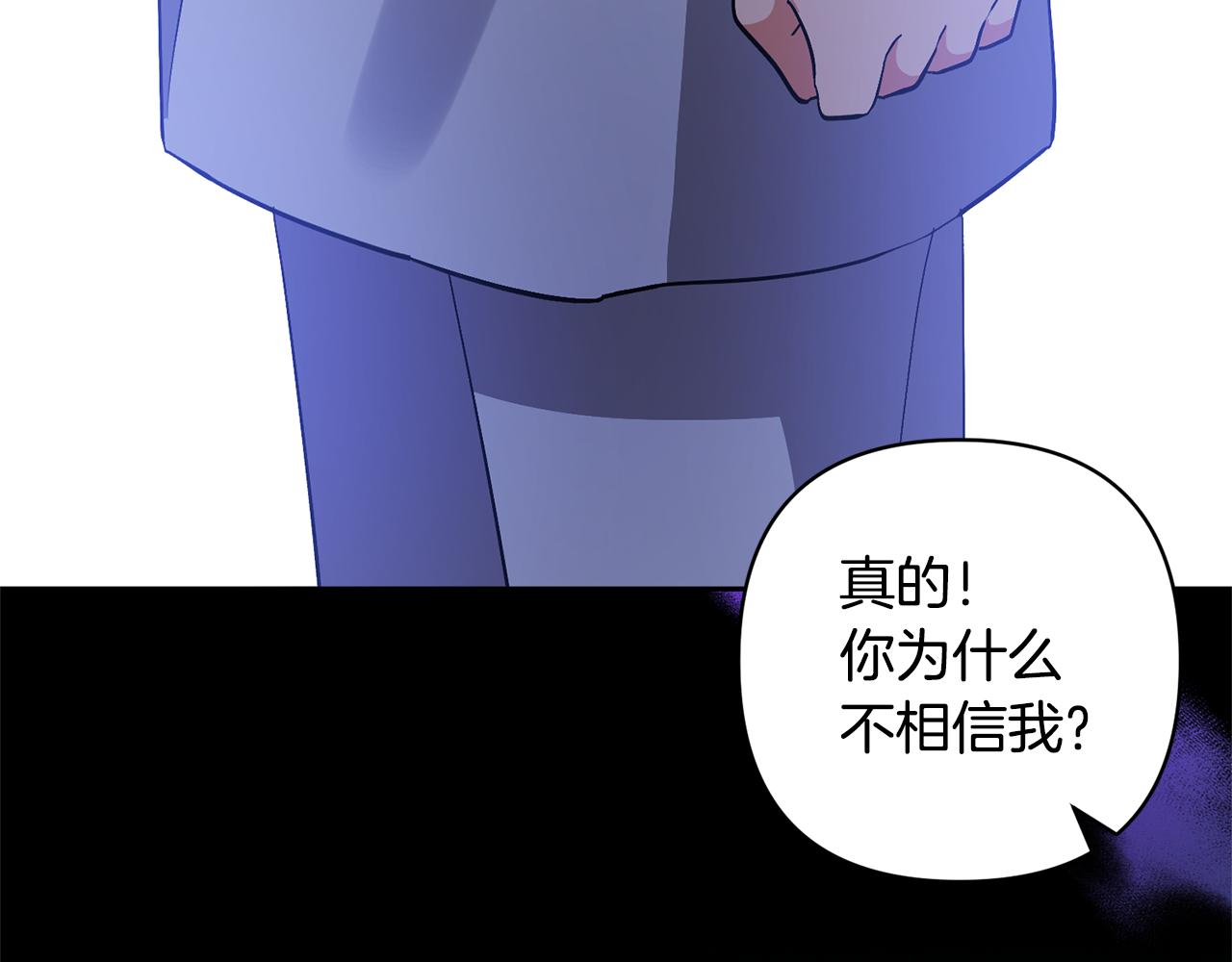 第71话 遗产131