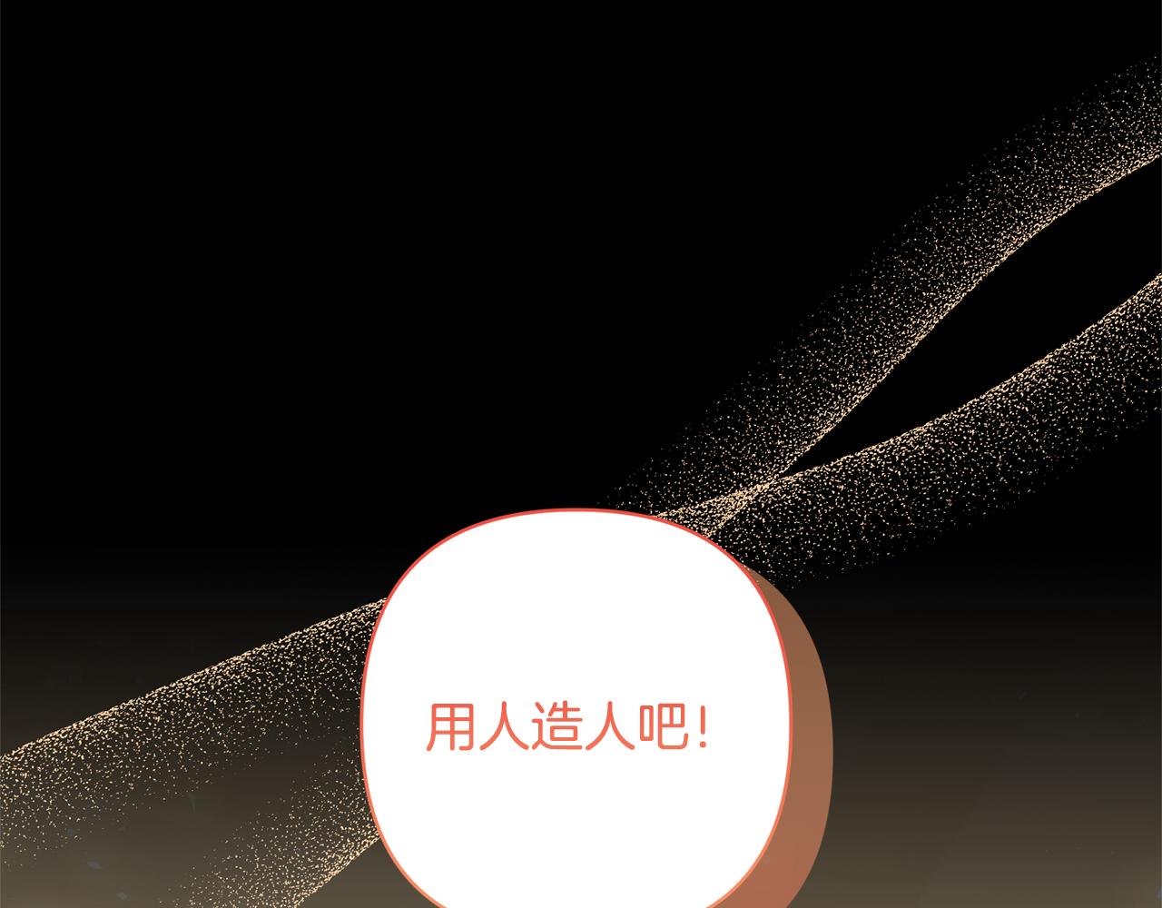 第71话 遗产137