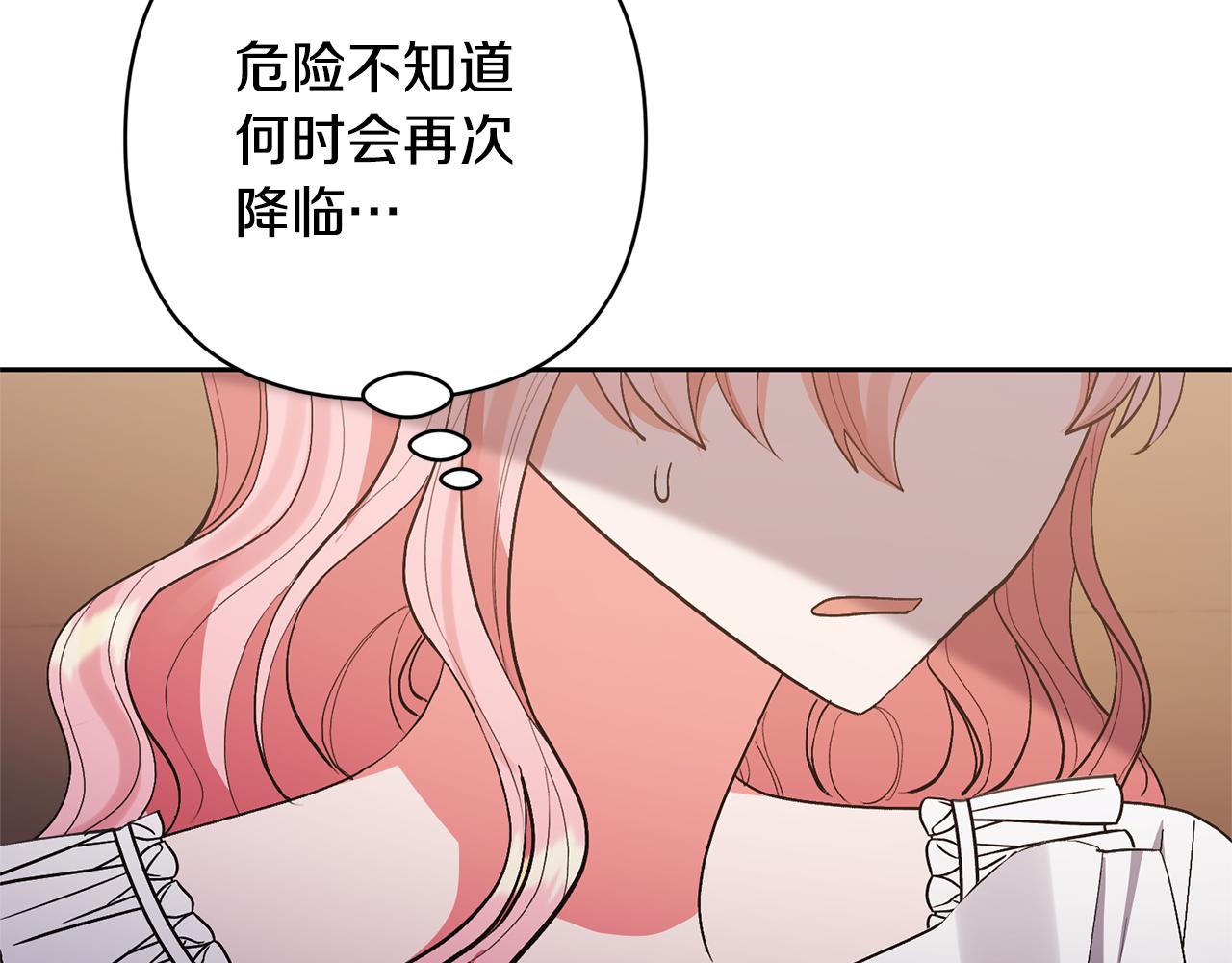 第71话 遗产15