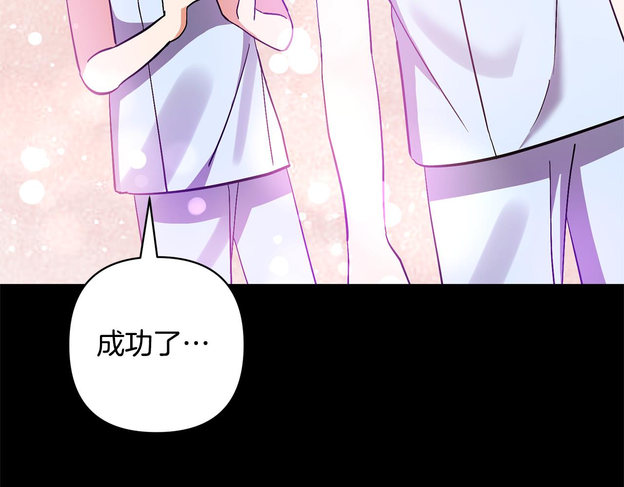 第71话 遗产152