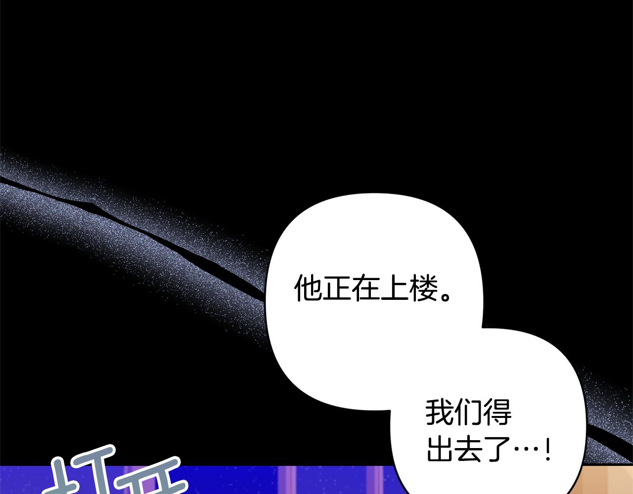 第71话 遗产153