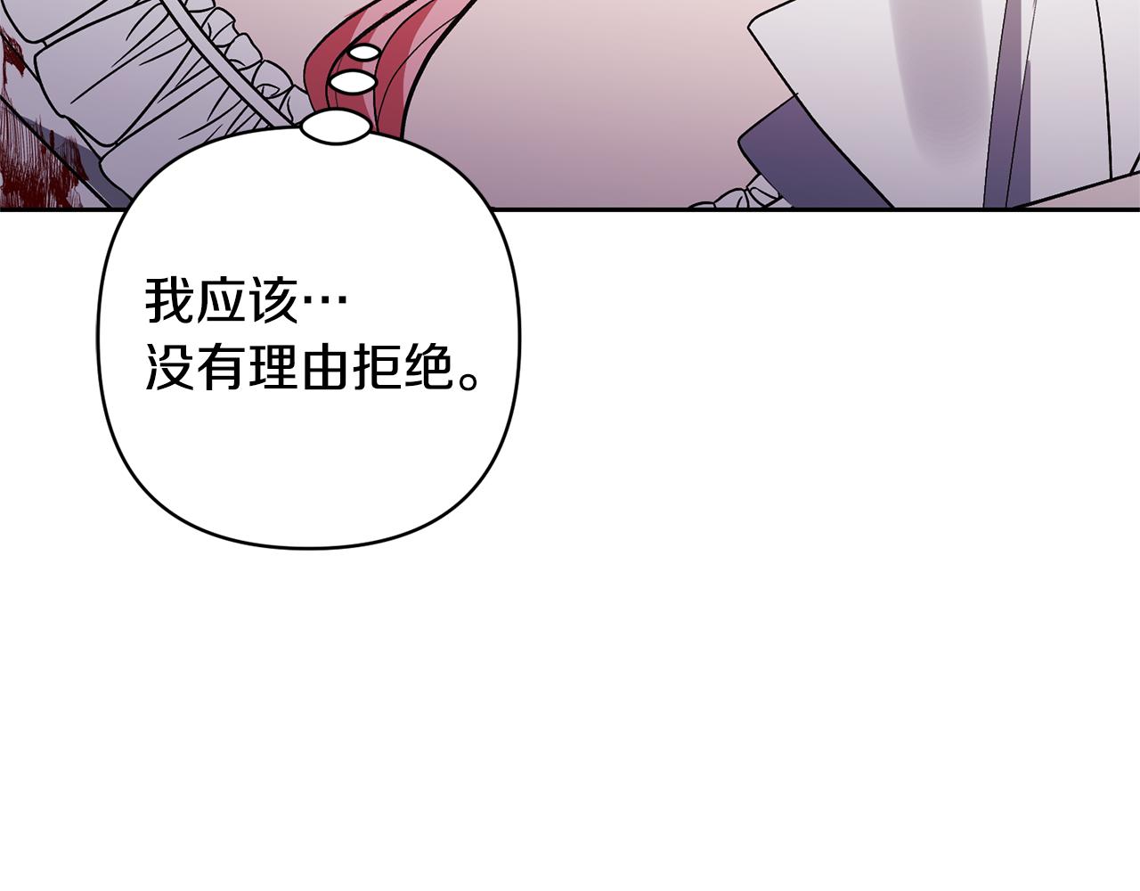 第71话 遗产16