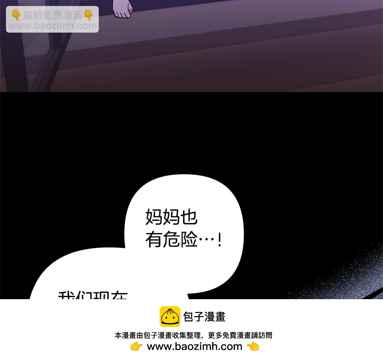第71话 遗产161