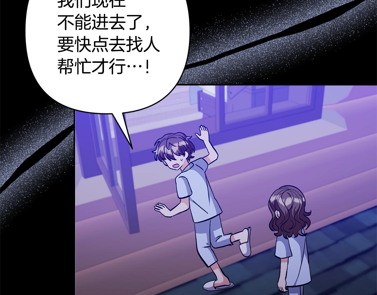 第71话 遗产162