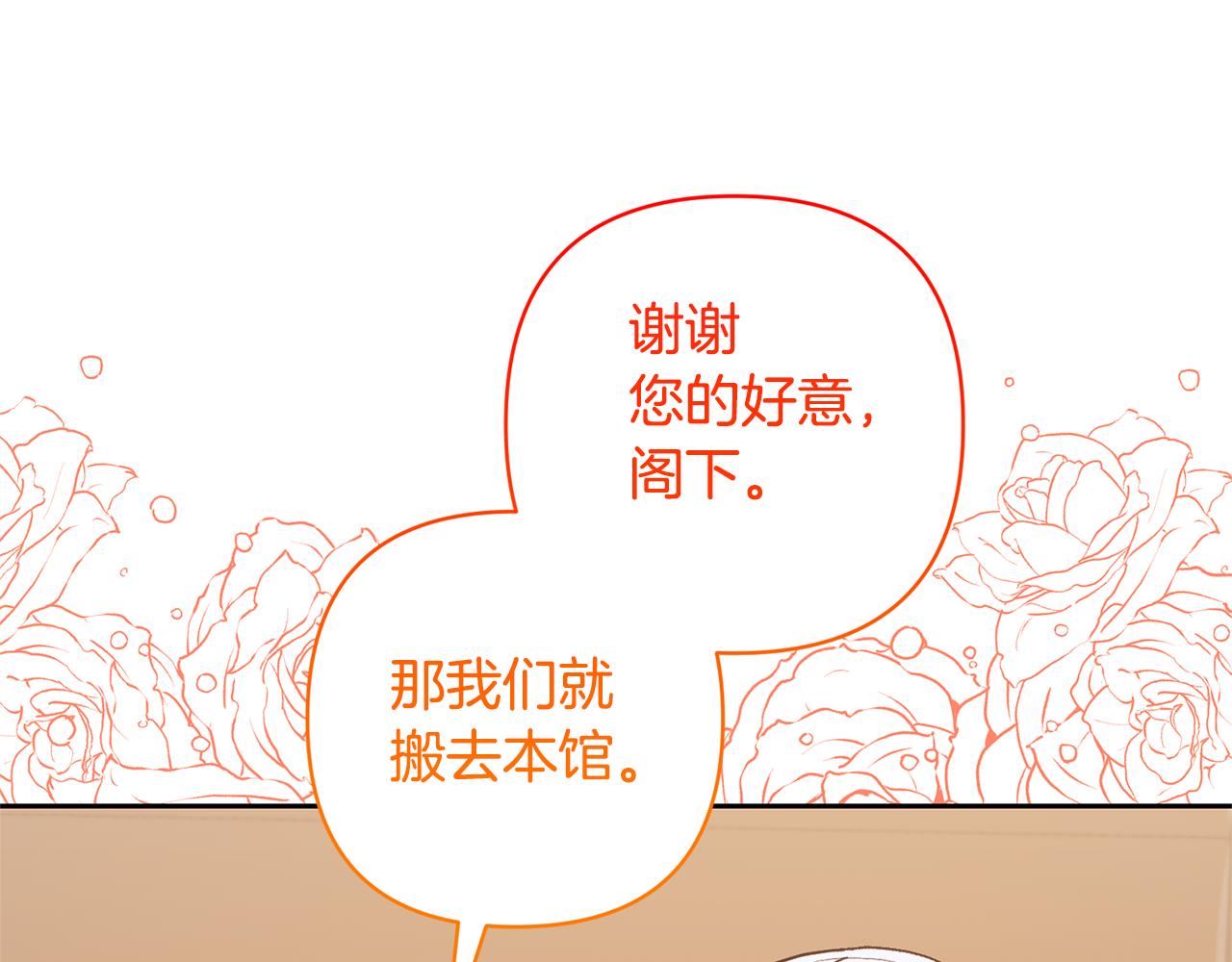 第71话 遗产17