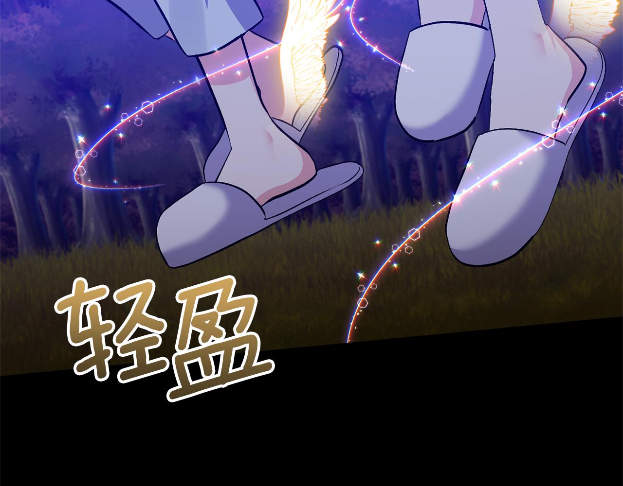 第71话 遗产172