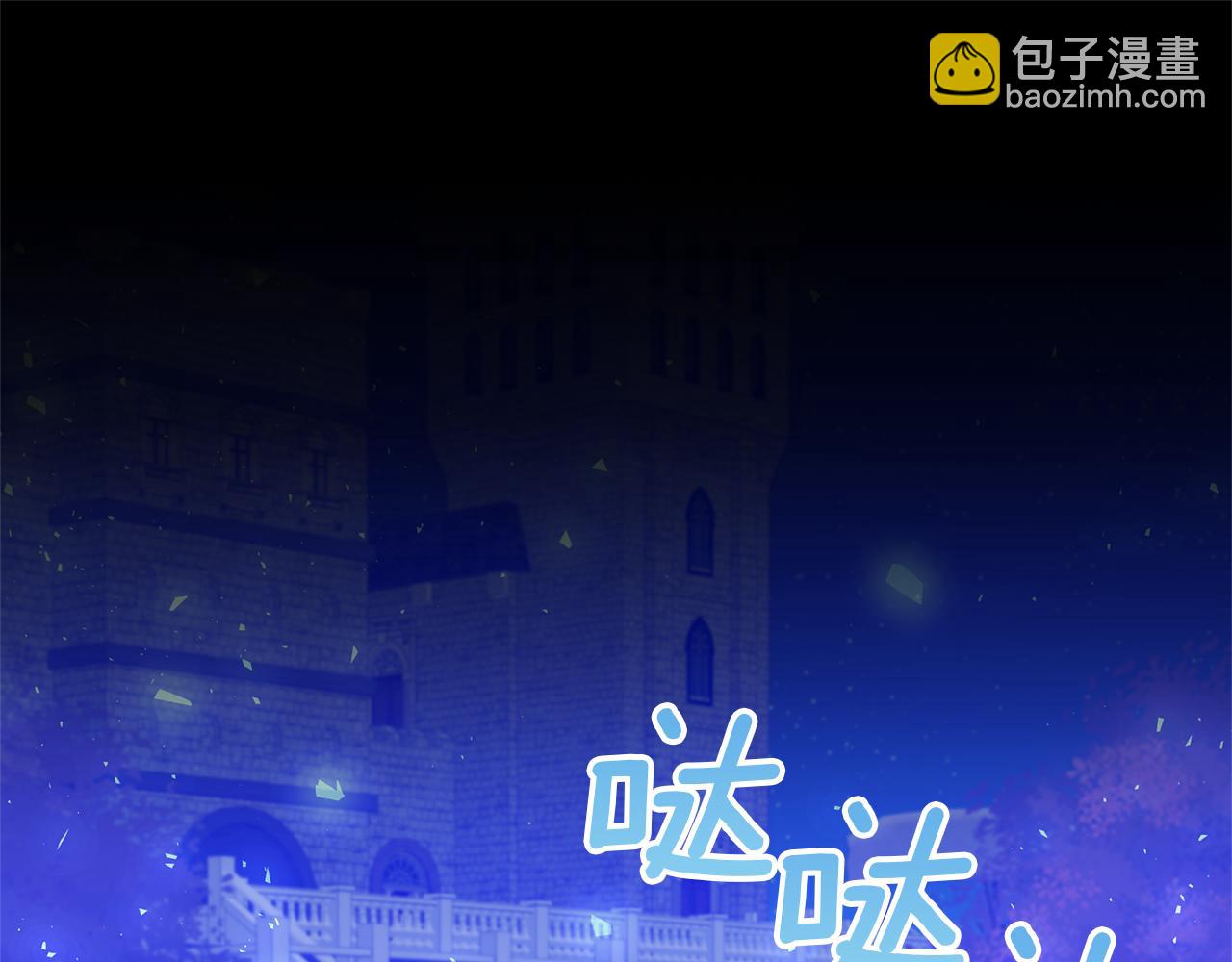 第71话 遗产174