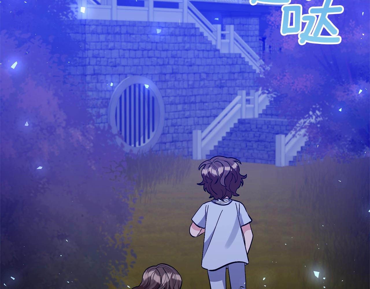 第71话 遗产175