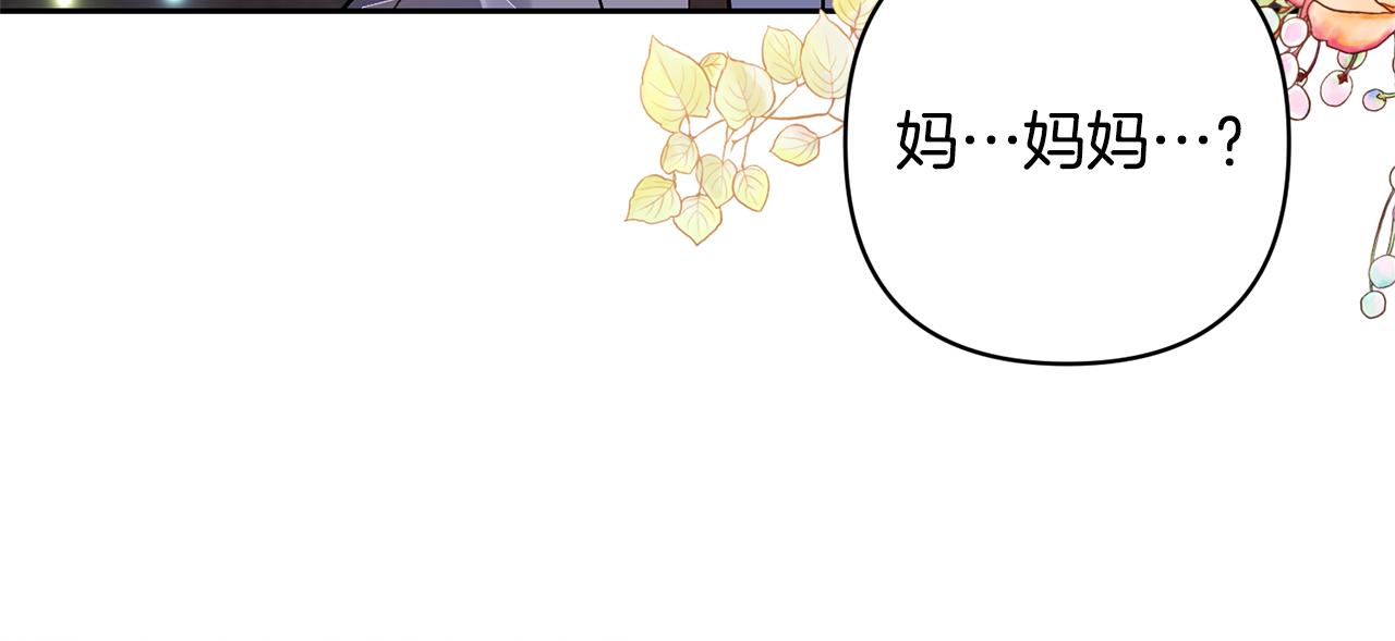 第71话 遗产182