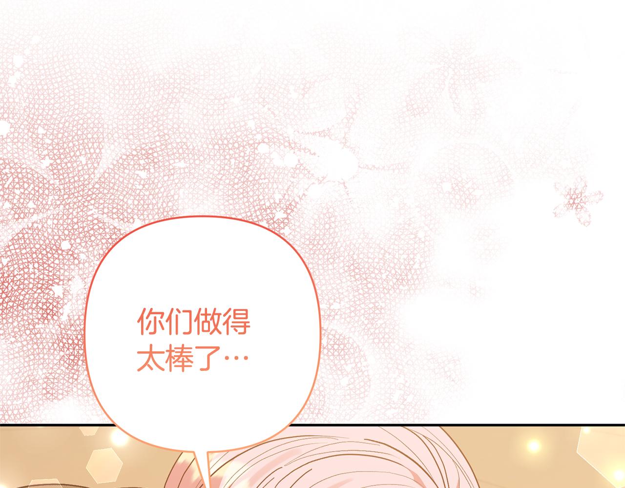 第71话 遗产183