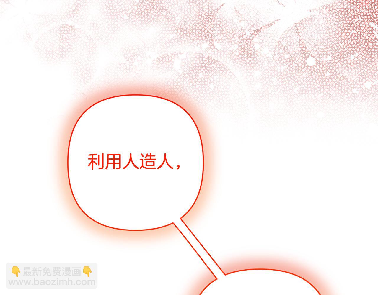 第71话 遗产185