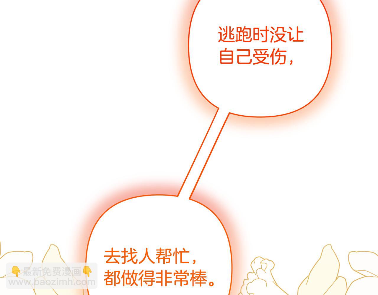 第71话 遗产186