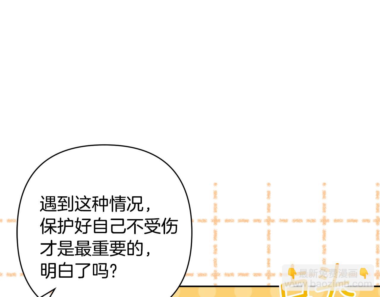 第71话 遗产189