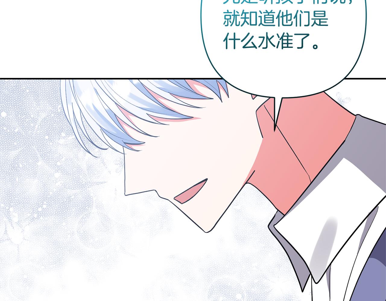 第71话 遗产192