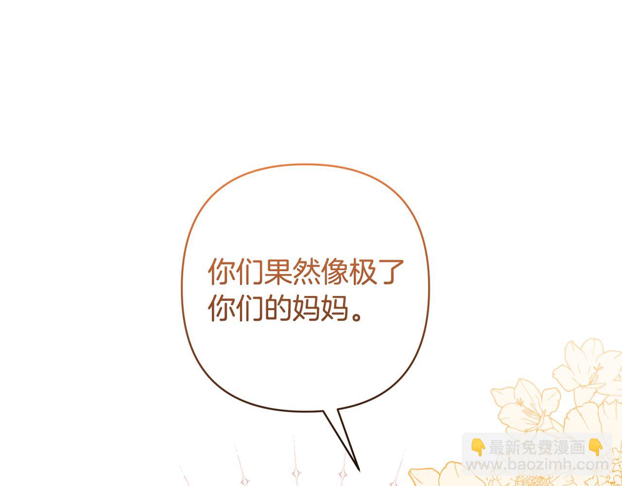第71话 遗产194