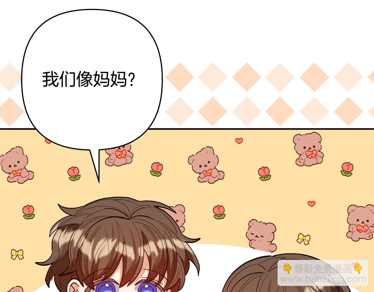 第71话 遗产197