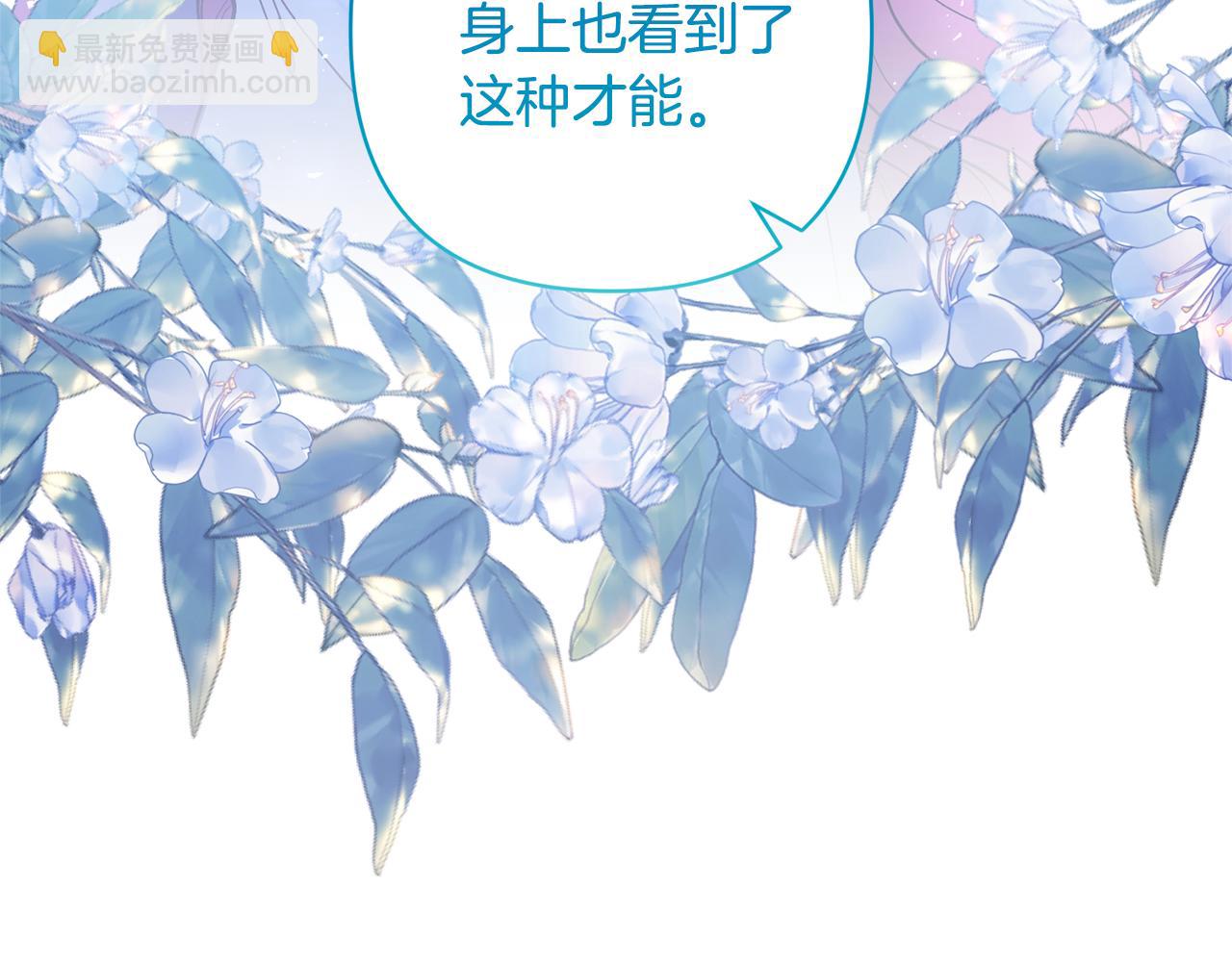 第71话 遗产205