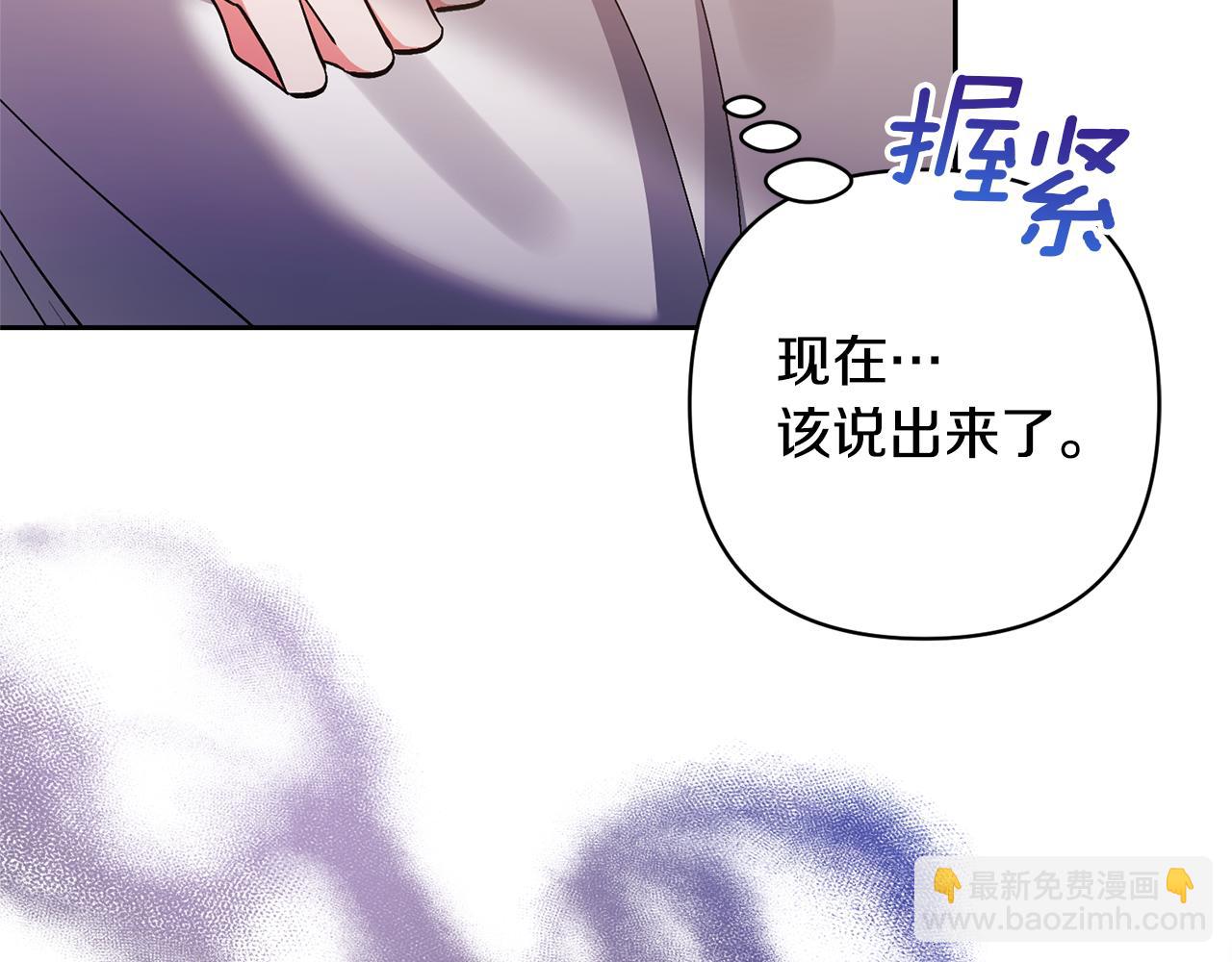 第71话 遗产21