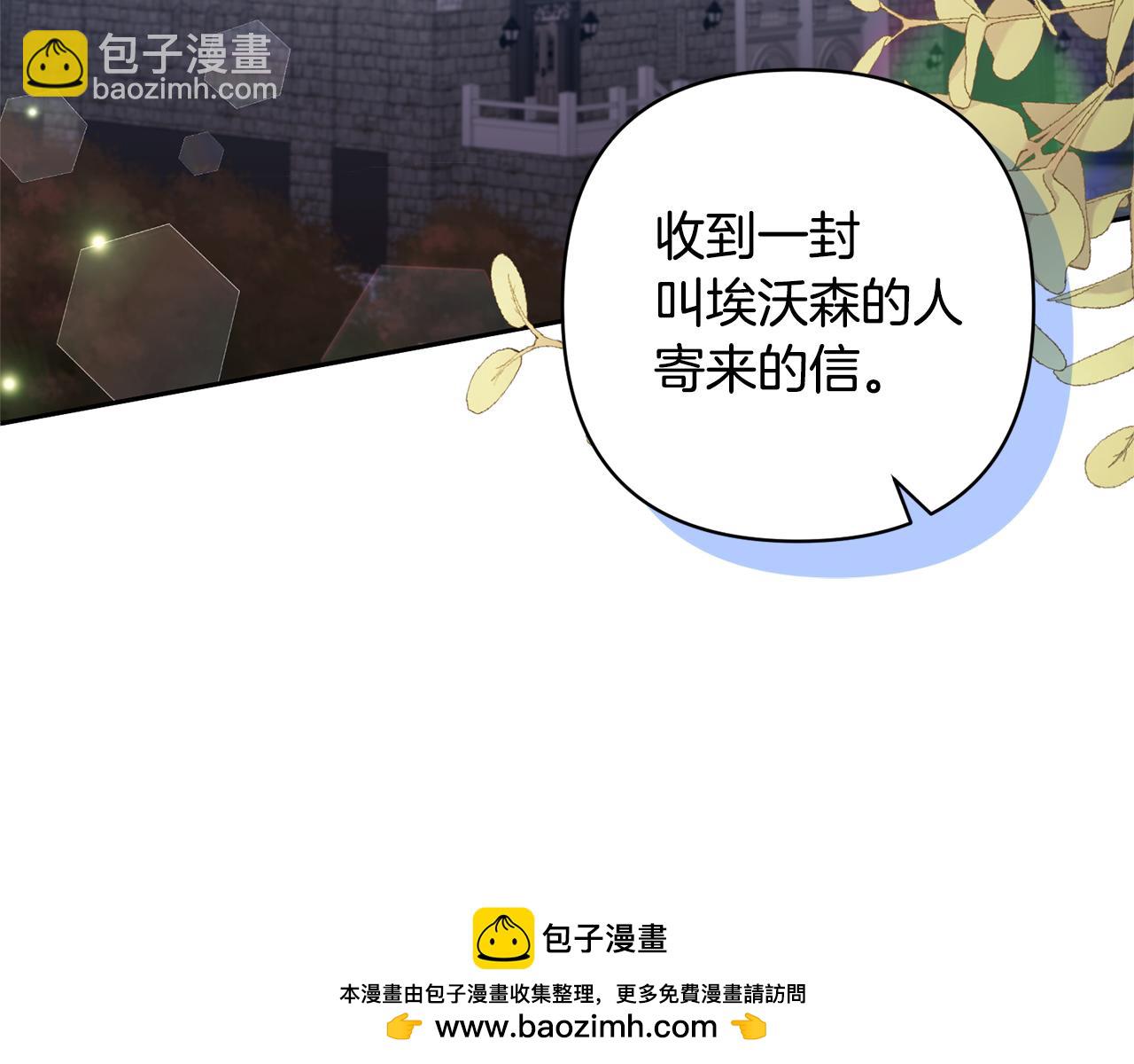 第71话 遗产211