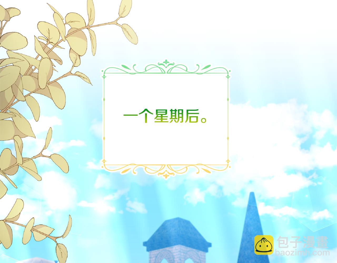 第71话 遗产213