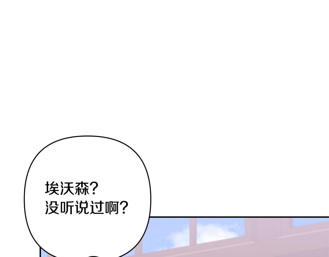 第71话 遗产216