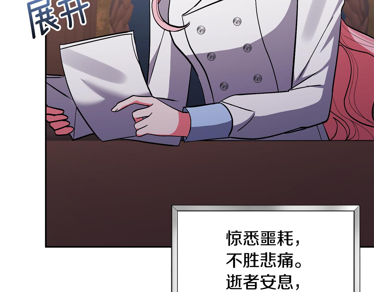 第71话 遗产218