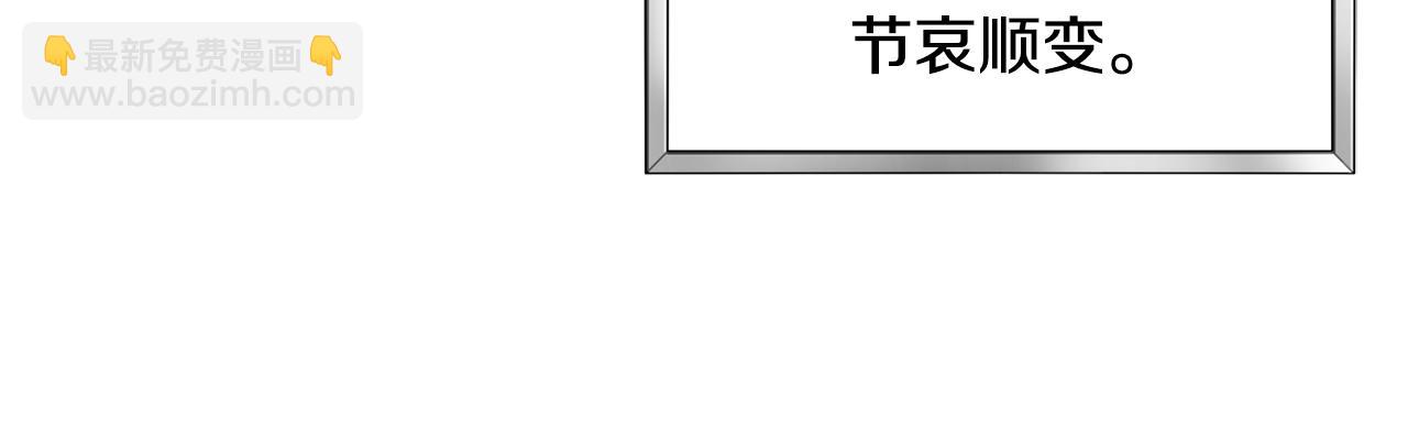 第71话 遗产219