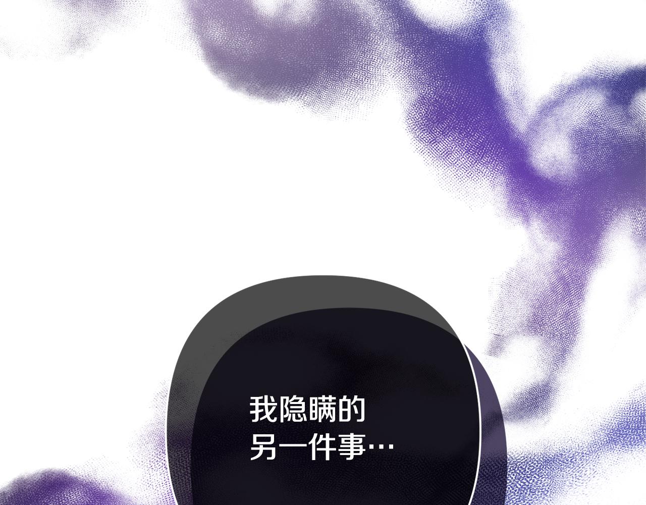 第71话 遗产22